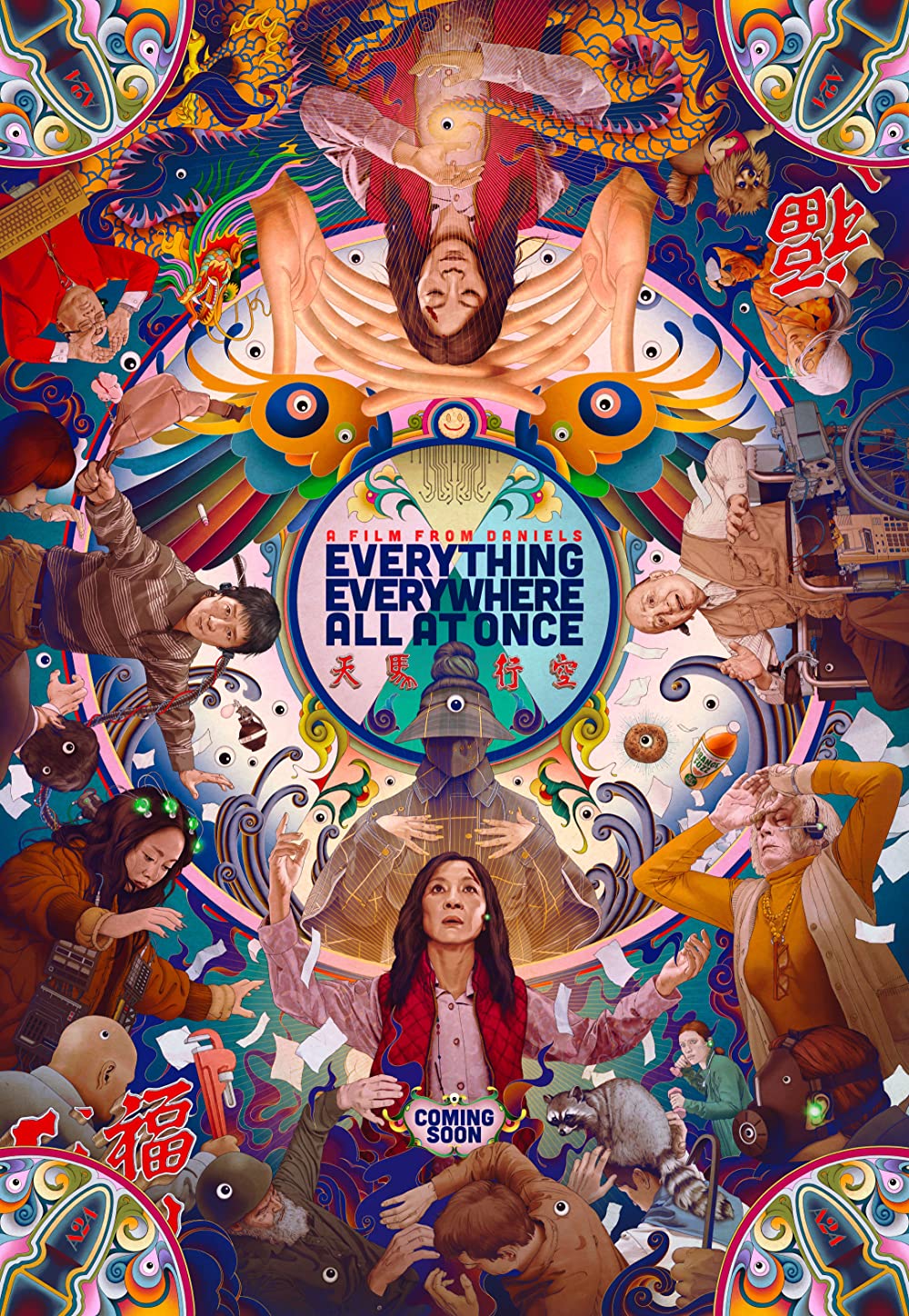everything-everywhere-poster